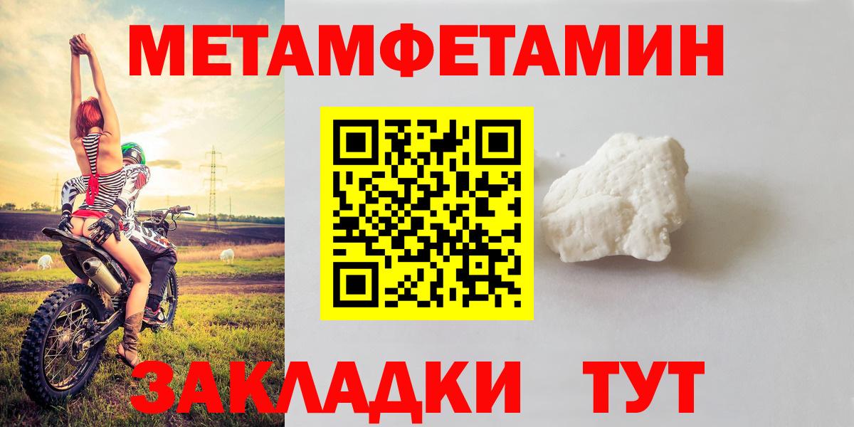 АМФ Розовый Павловский Посад