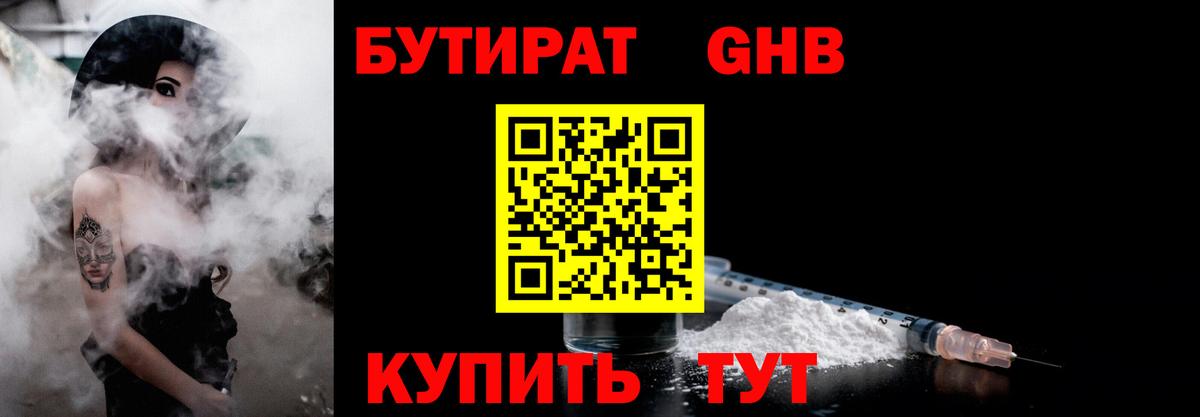 Кетамин  ГАШИШ  LSD-25  Кокаин  НБОМе  МЕТ  Вход с VPN  Гашиш  Павловский Посад  МДМА  Конопля  МЕФ  