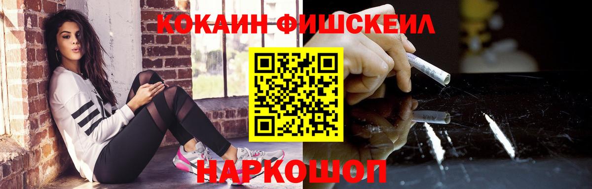 Кокаин  Вход с VPN  COCAIN Columbia  продажа наркотиков  Кокаин Columbia  Павловский Посад 