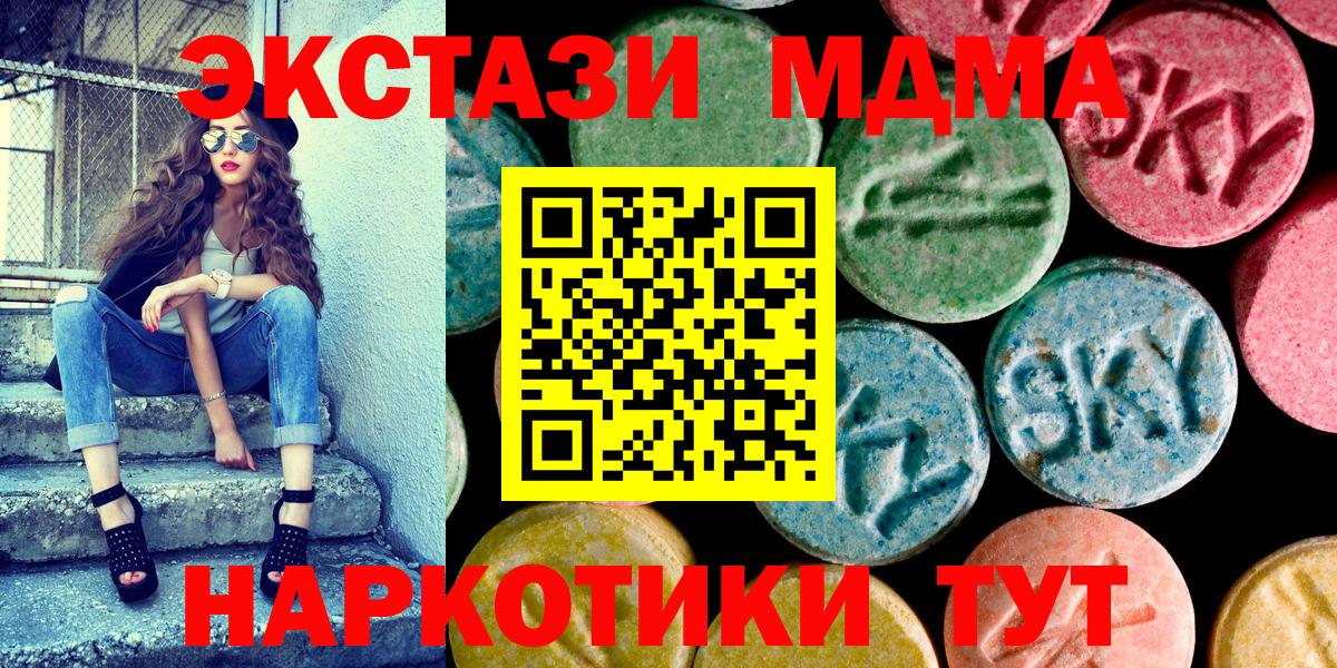 Ecstasy 300 mg  Ecstasy таблы  Павловский Посад  ЭКСТАЗИ  Вход с VPN 