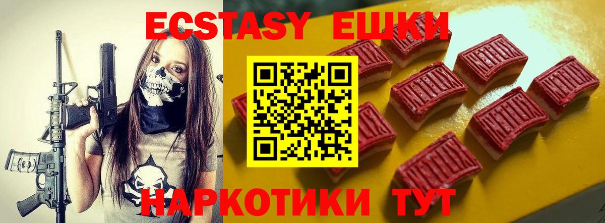 ЭКСТАЗИ louis Vuitton Павловский Посад
