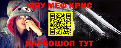 бутират Пушкино