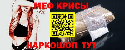 ешки Рузаевка