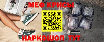 бутират Пушкино