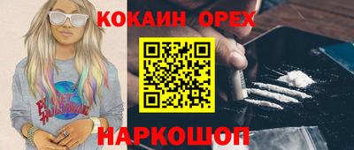 скорость Пыть-Ях