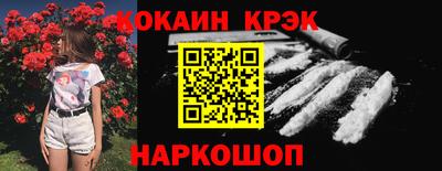 меф VHQ Рыбинск