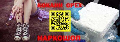 бутират Пушкино
