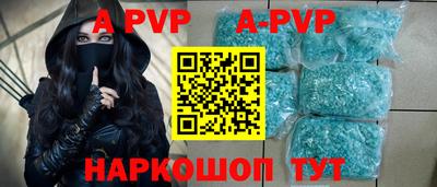 ешки Рузаевка