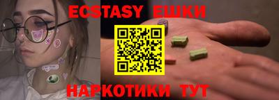 скорость Пыть-Ях