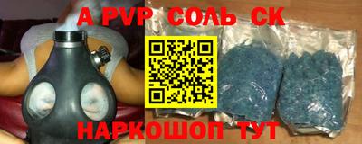 меф VHQ Рыбинск