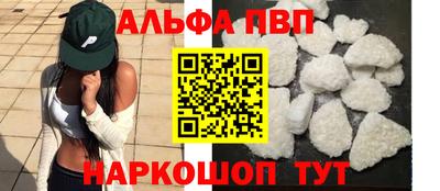 бутират Пушкино
