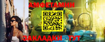 бутират Пушкино