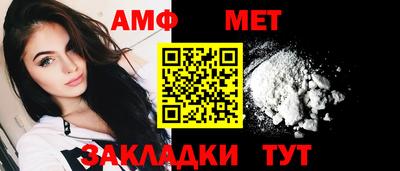 скорость Пыть-Ях