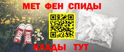 меф VHQ Рыбинск