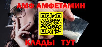 меф VHQ Рыбинск