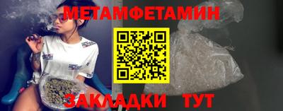 меф VHQ Рыбинск