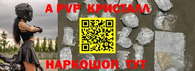 ешки Рузаевка