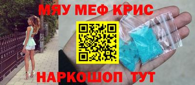 бутират Пушкино