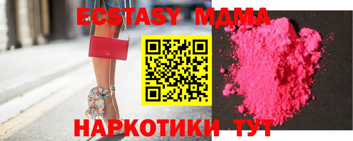 МДМА VHQ Павловский Посад
