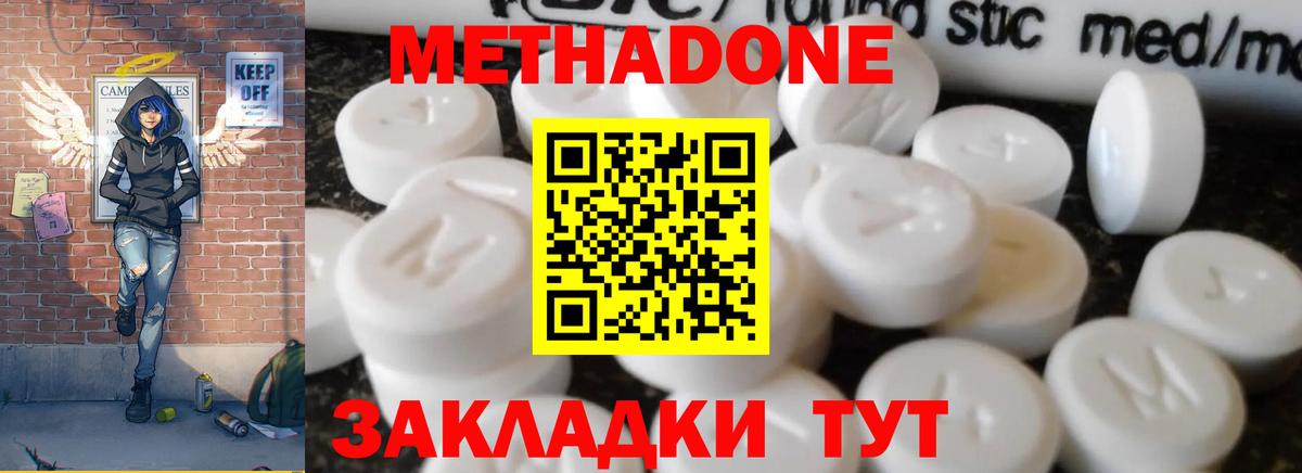COCAIN Павловский Посад