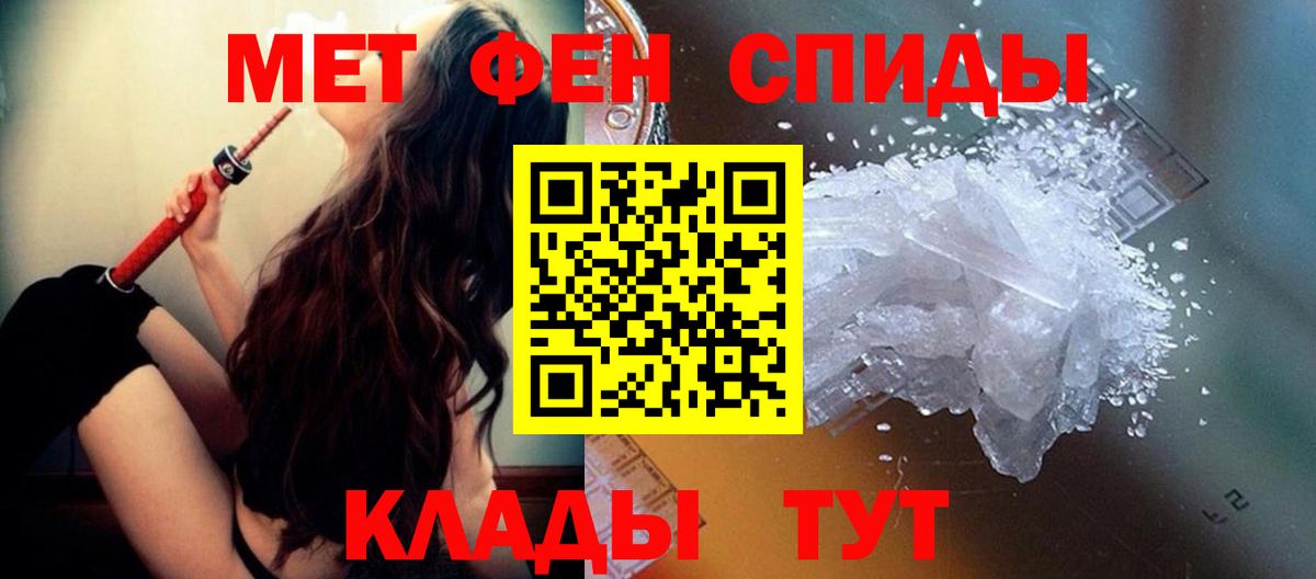 Первитин витя Павловский Посад