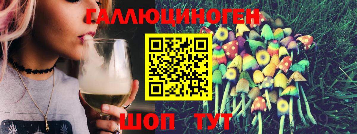 Псилоцибиновые грибы GOLDEN TEACHER  Вход с VPN  Павловский Посад 